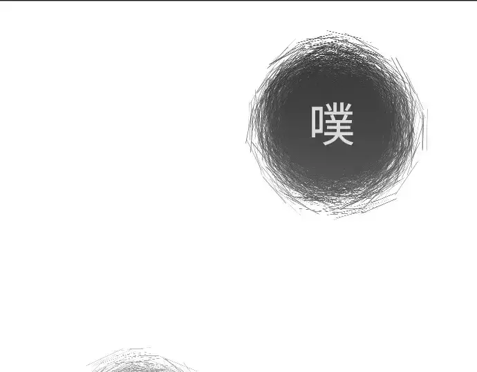 《超人的时代》第二季 第67话图255