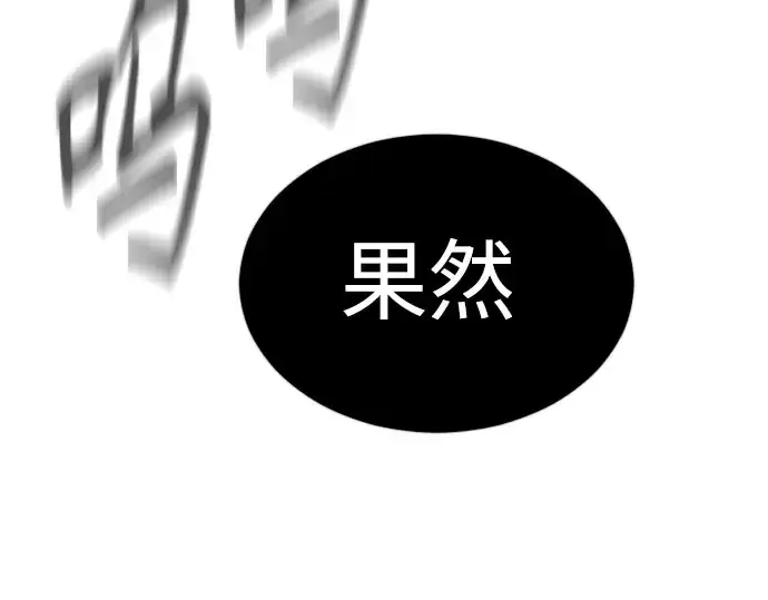 《超人的时代》第二季 第67话图268