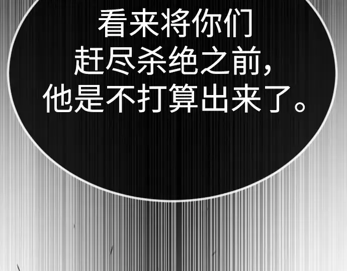 《超人的时代》第二季 第67话图275
