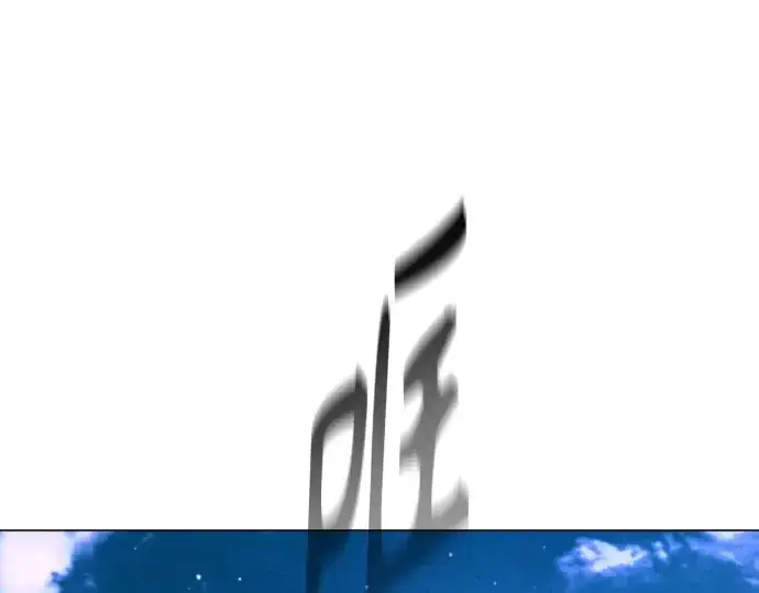 《超人的时代》第二季 第67话图287