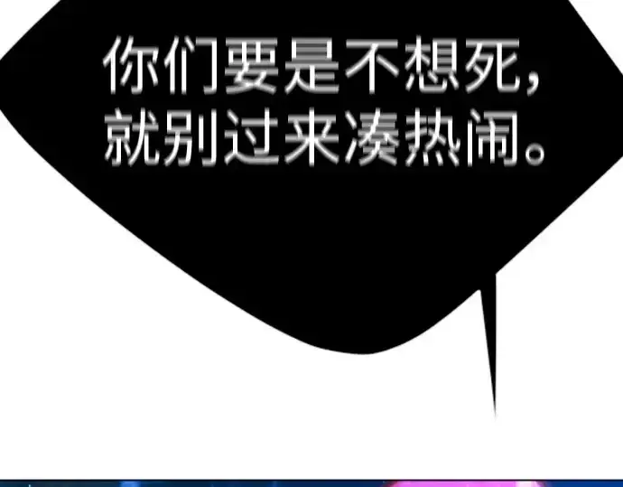 《超人的时代》第二季 第67话图329