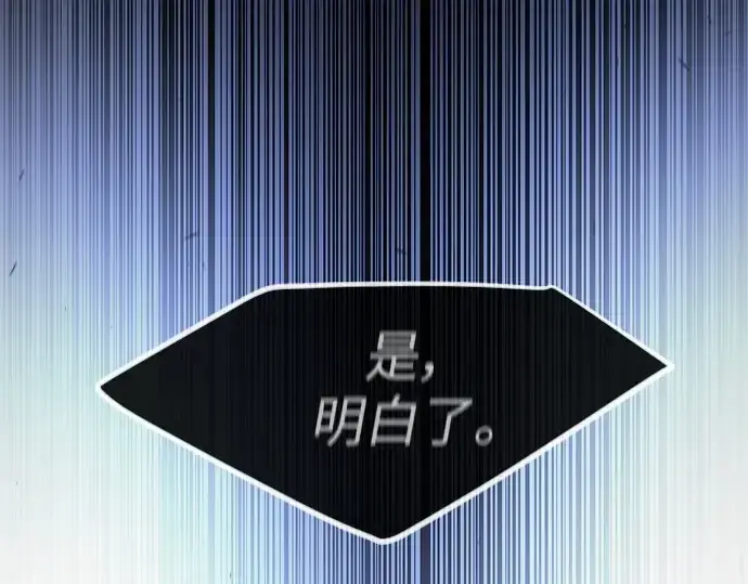 《超人的时代》第二季 第67话图39
