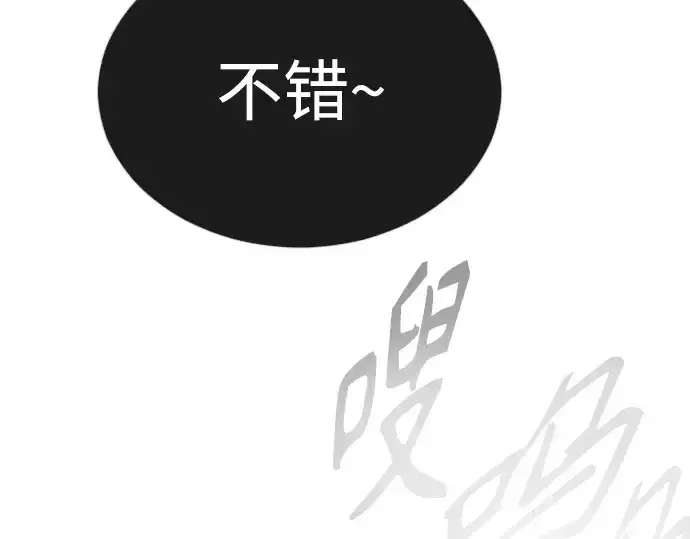 《超人的时代》第二季 第67话图44