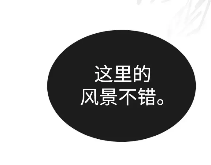 《超人的时代》第二季 第67话图45