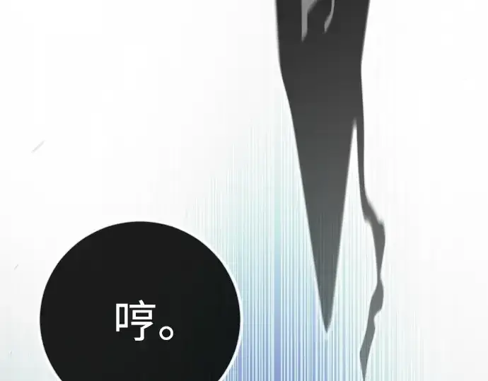 《超人的时代》第二季 第67话图49
