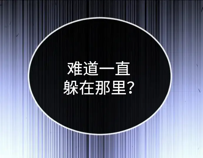 《超人的时代》第二季 第67话图54