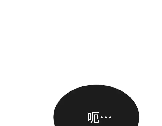 《超人的时代》第二季 第67话图9