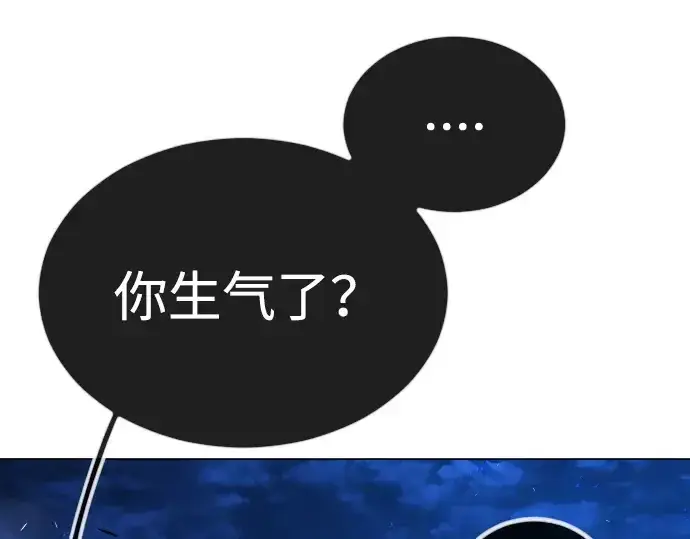 《超人的时代》第二季 第67话图91