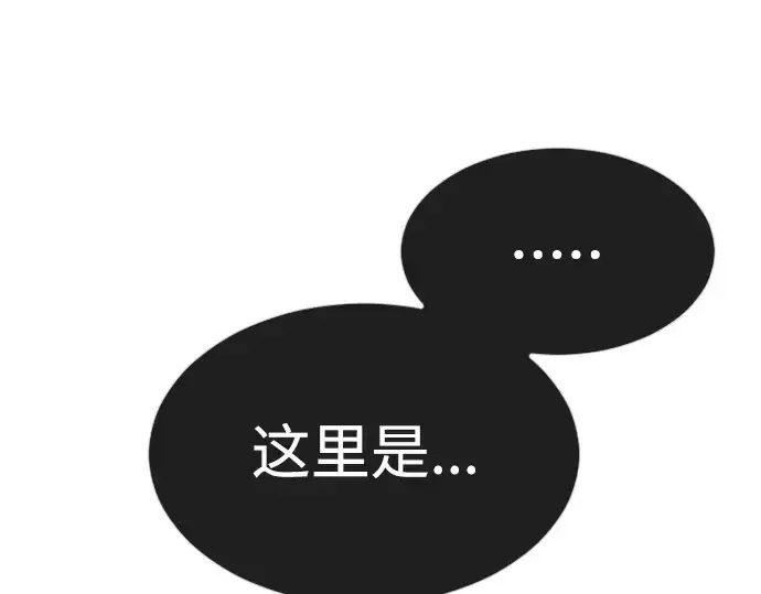 《超人的时代》第二季 第67话图97
