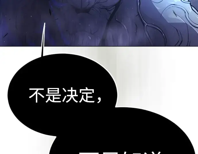 《超人的时代》第二季 第71话图326