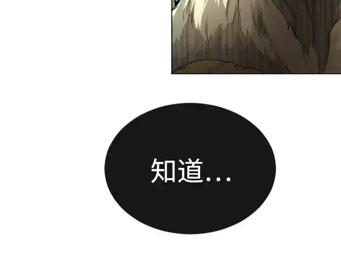 《超人的时代》第二季 第75话图10