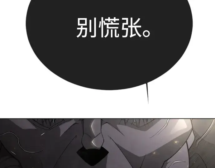 《超人的时代》第二季 第75话图100