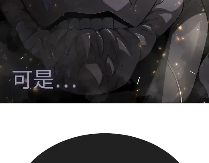 《超人的时代》第二季 第75话图101