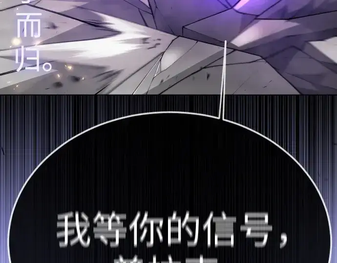 《超人的时代》第二季 第75话图109