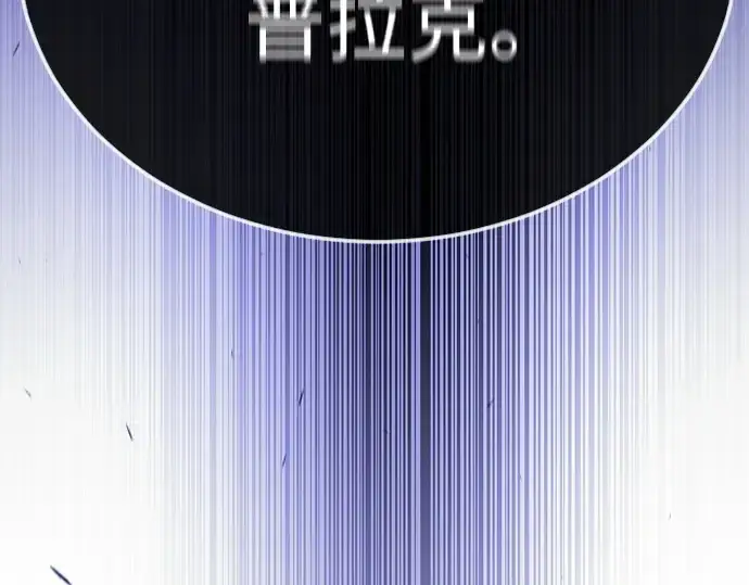 《超人的时代》第二季 第75话图110