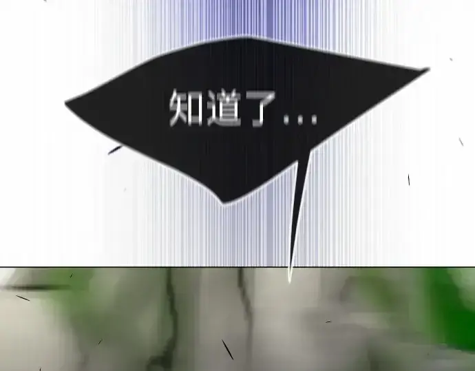 《超人的时代》第二季 第75话图111
