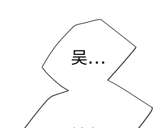 《超人的时代》第二季 第75话图135
