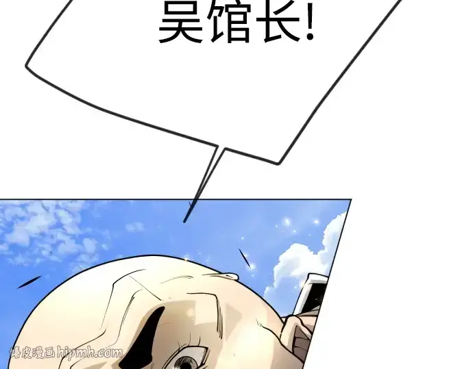 《超人的时代》第二季 第75话图136