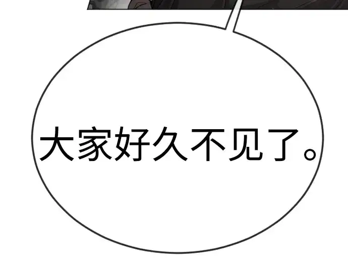 《超人的时代》第二季 第75话图139