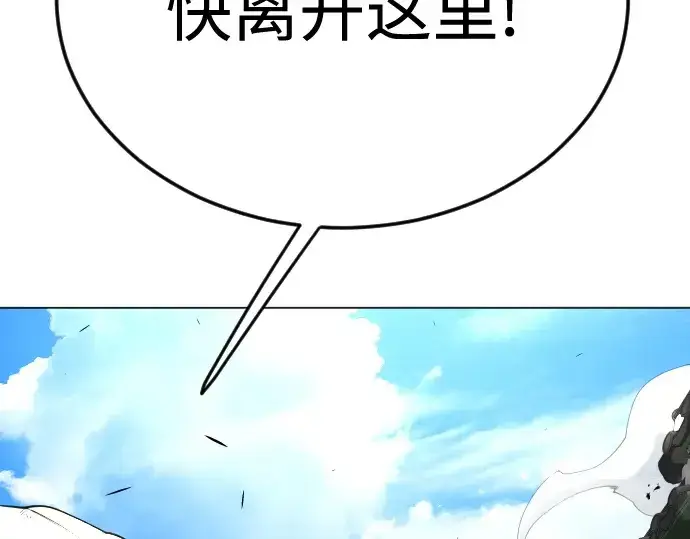 《超人的时代》第二季 第75话图142