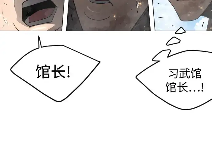 《超人的时代》第二季 第75话图147