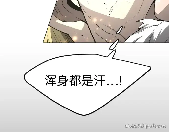 《超人的时代》第二季 第75话图160