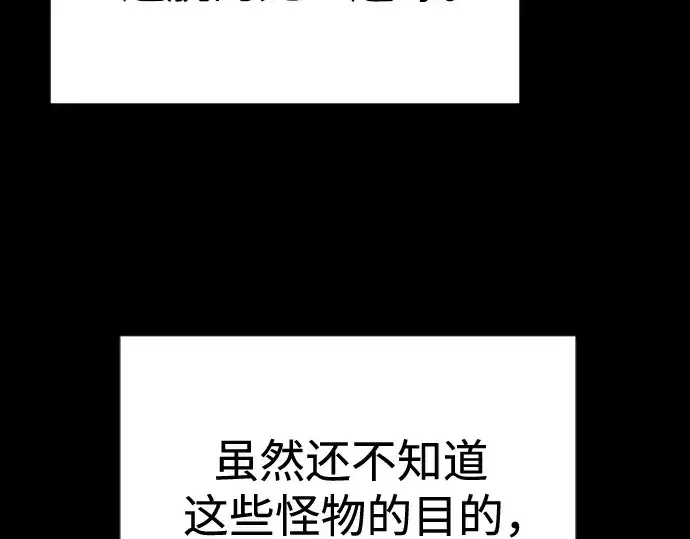 《超人的时代》第二季 第75话图169