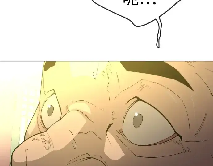 《超人的时代》第二季 第75话图18