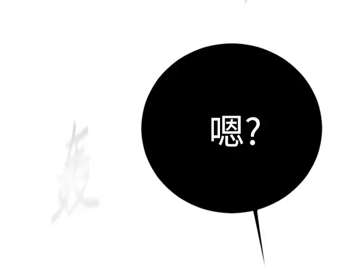 《超人的时代》第二季 第75话图202