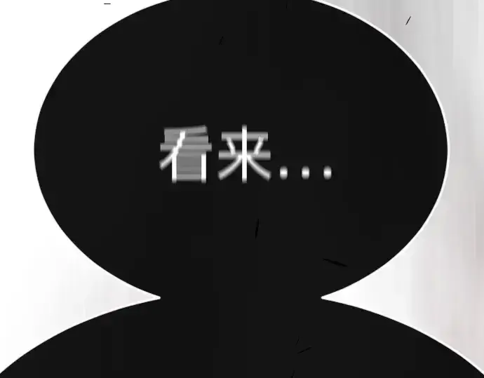 《超人的时代》第二季 第75话图217
