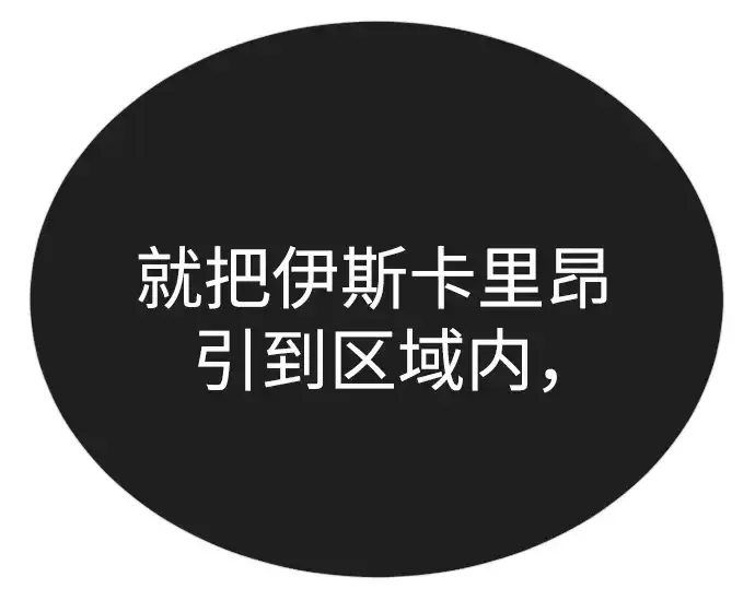 《超人的时代》第二季 第75话图231