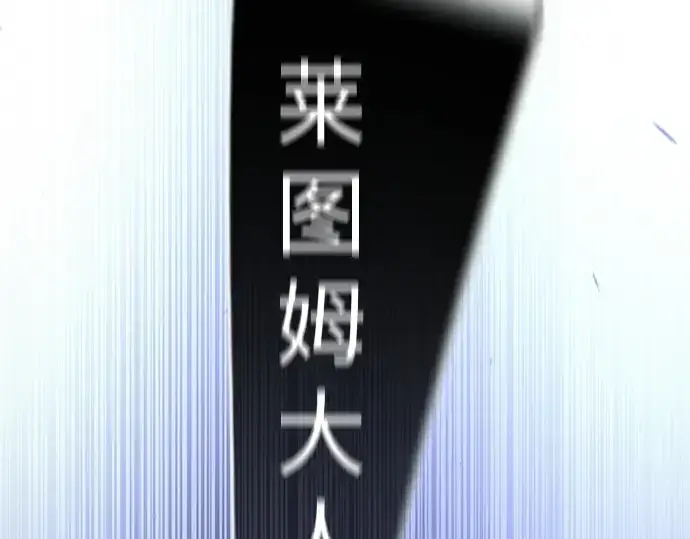 《超人的时代》第二季 第75话图267