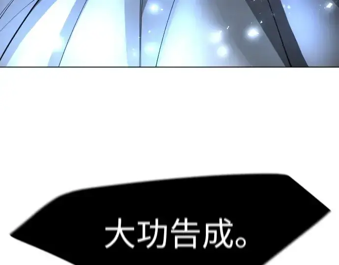 《超人的时代》第二季 第75话图271