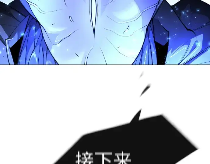 《超人的时代》第二季 第75话图307
