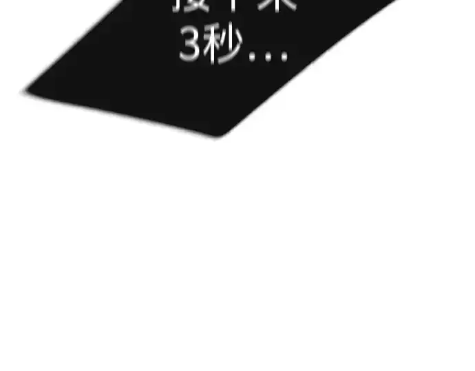 《超人的时代》第二季 第75话图308