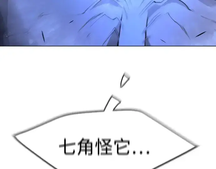 《超人的时代》第二季 第75话图315