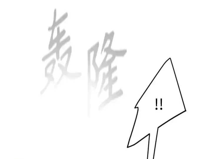 《超人的时代》第二季 第75话图339