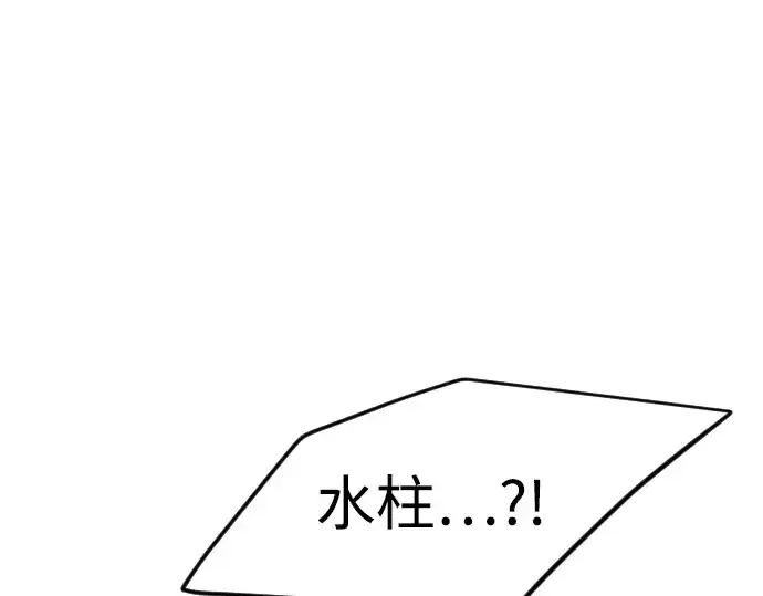 《超人的时代》第二季 第75话图343