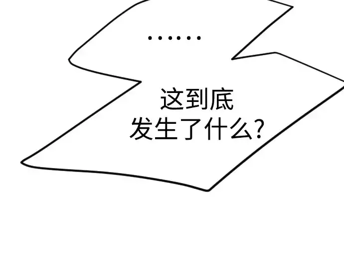 《超人的时代》第二季 第75话图345