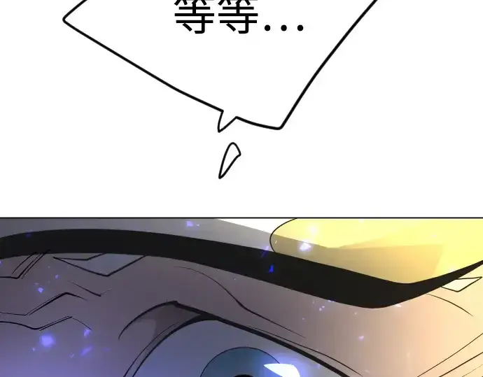 《超人的时代》第二季 第75话图350
