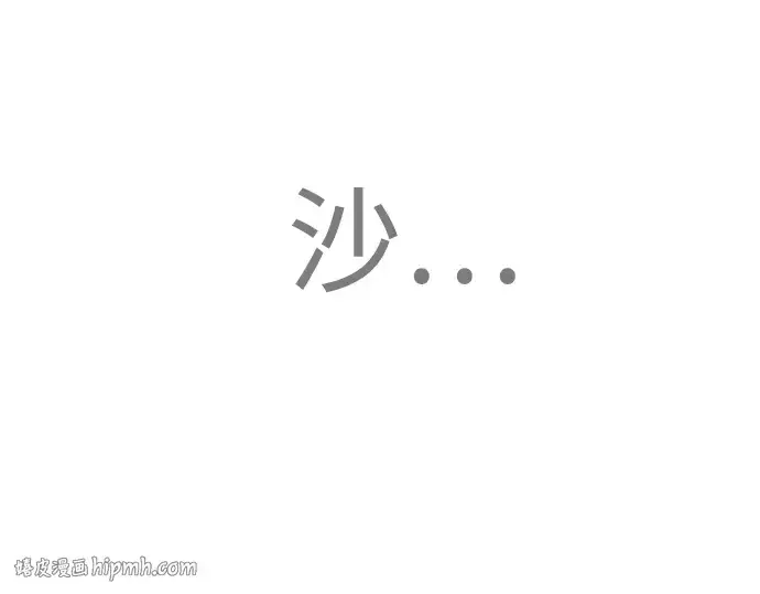 《超人的时代》第二季 第75话图352