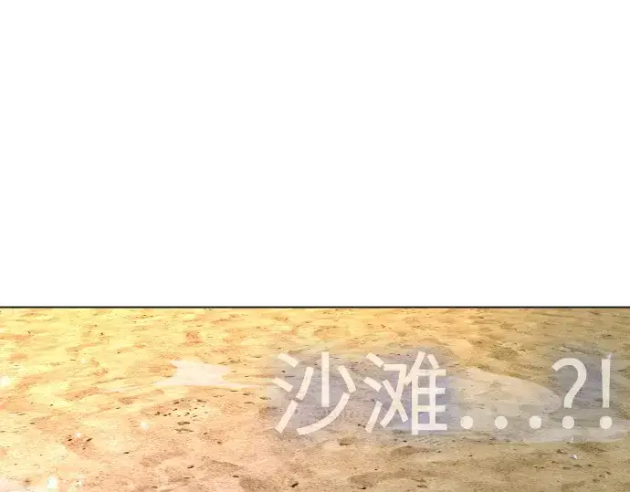 《超人的时代》第二季 第75话图353