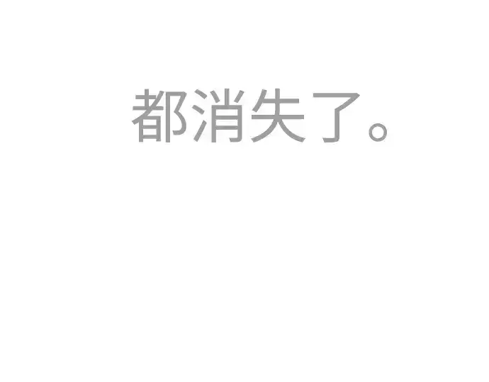 《超人的时代》第二季 第75话图356