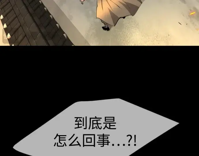 《超人的时代》第二季 第75话图359
