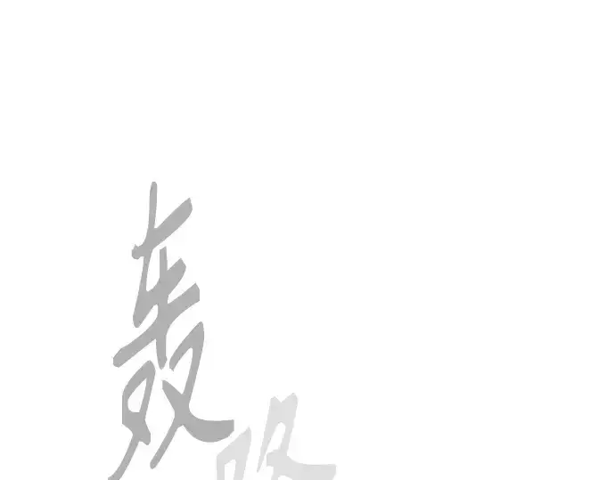 《超人的时代》第二季 第75话图365