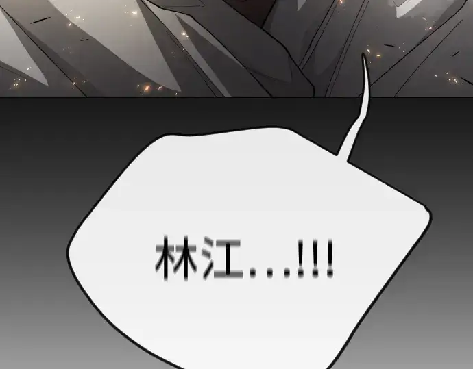 《超人的时代》第二季 第75话图37
