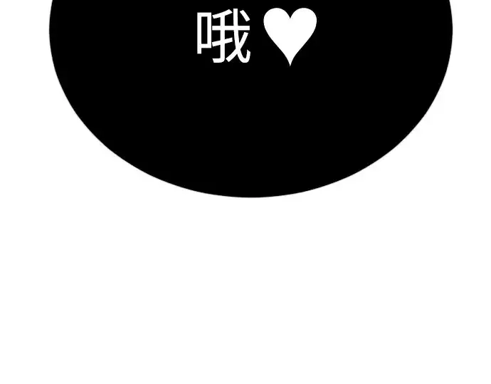 《超人的时代》第二季 第75话图374