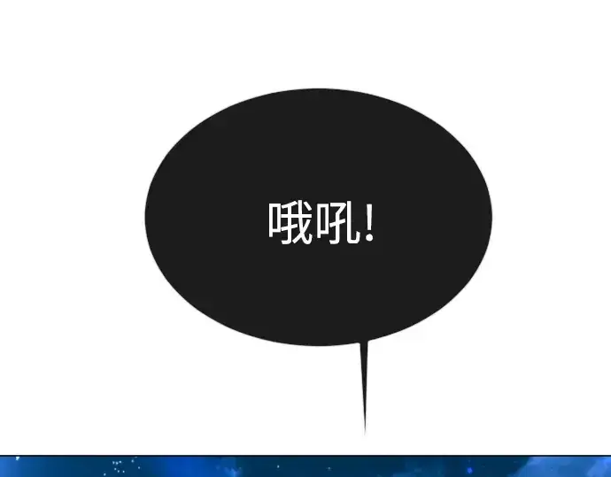 《超人的时代》第二季 第75话图383