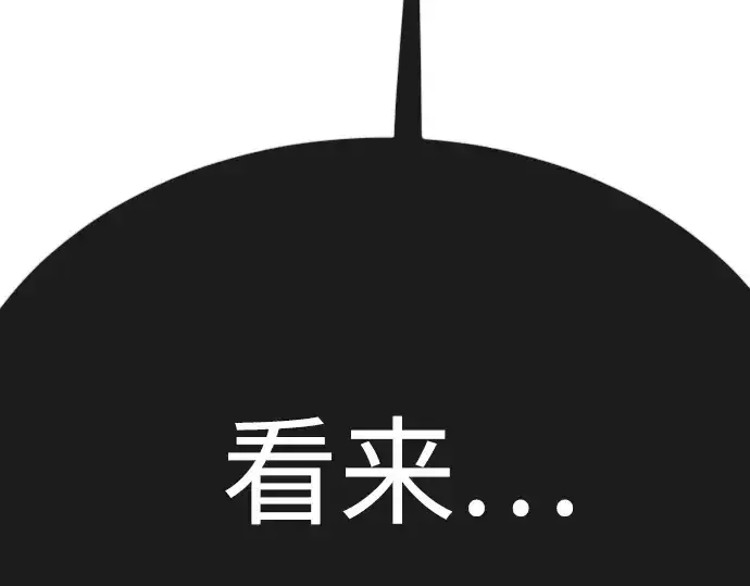 《超人的时代》第二季 第75话图387