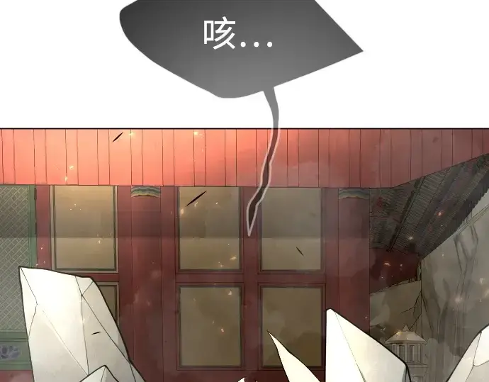 《超人的时代》第二季 第75话图39